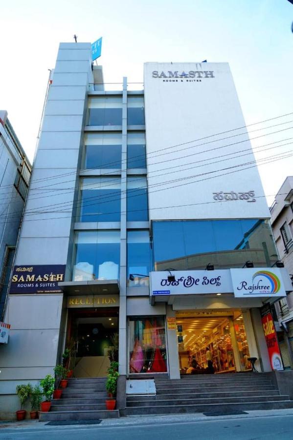 Samasth Rooms And Suits Mysore Exterior photo